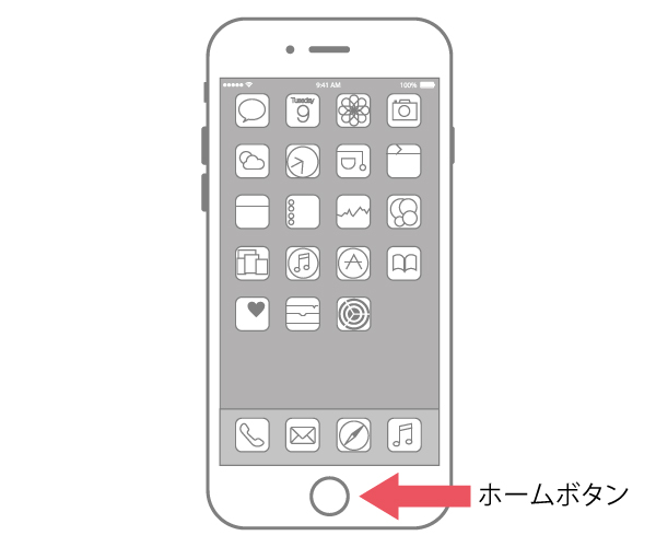 【iPhone】ホームボタンを押した時の振動の強さを変える方法 りんごの使い方