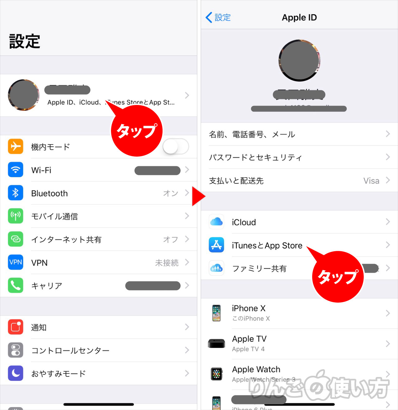 【iPhone・iPad】App Storeのアプリ紹介動画の自動再生をオフにする方法 りんごの使い方