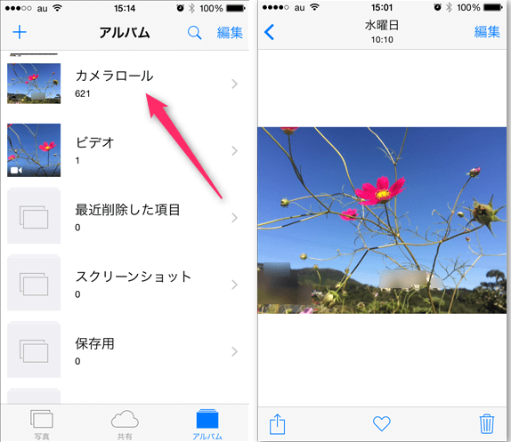 iPhoneとPCを同期して写真を削除することができない、を解決する方法 音楽まにあ