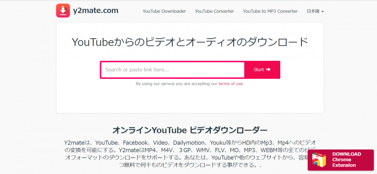 youtube動画をMP3の音楽に変換して無料安全にダウンロード・保存できるサイトと方法まとめ 音楽まにあ