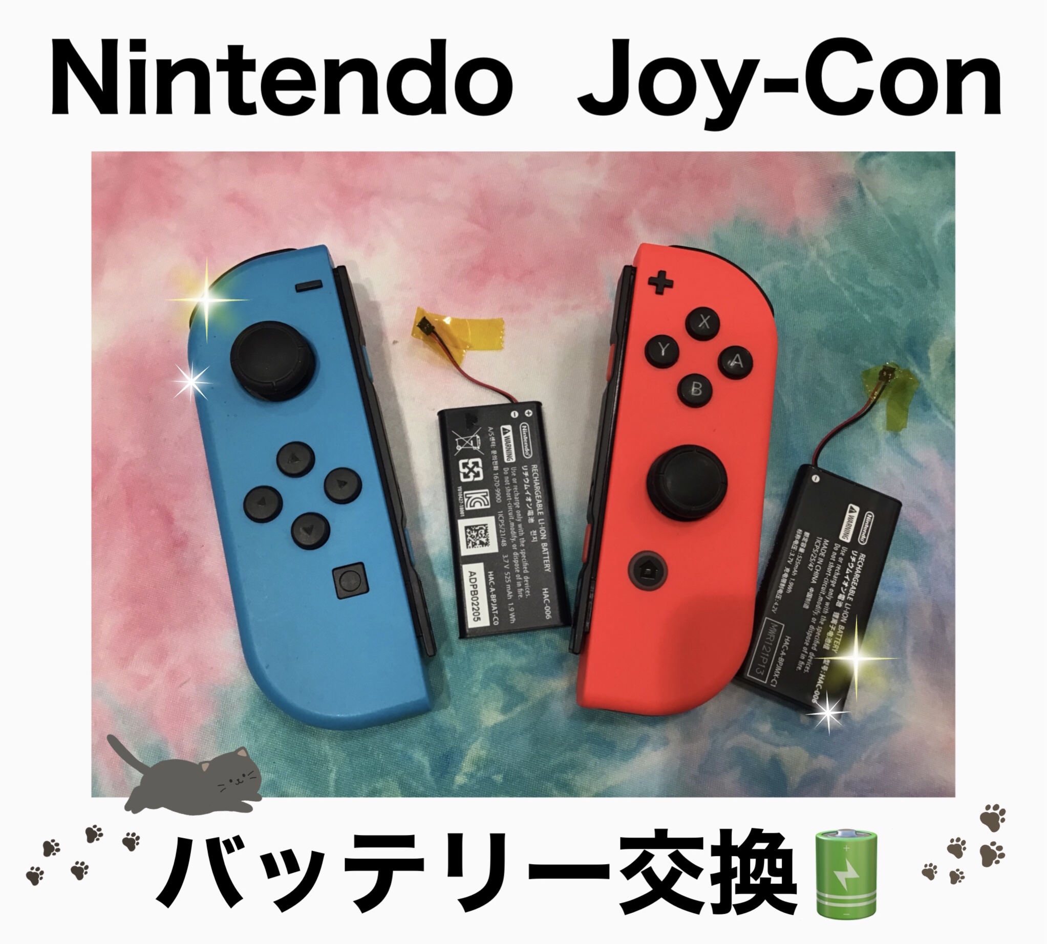 Nintendo JoyCon バッテリー交換🔋 iPhone修理のifc太田川店(iphone/iPad/Android/任天堂