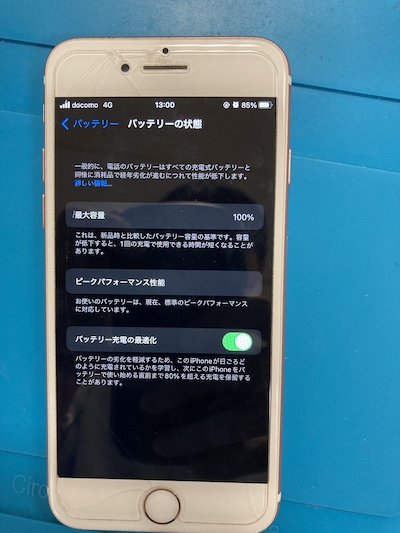 iPhone7の最大容量を100にしました！ iPhone修理のクイック