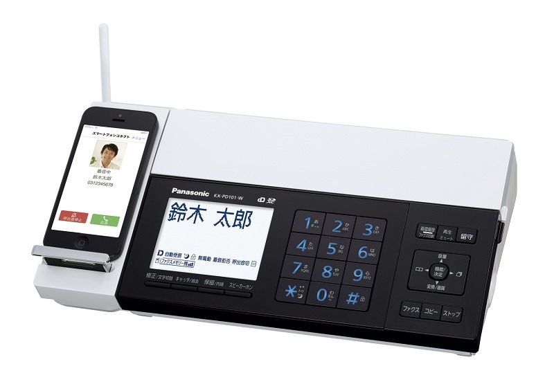 iPhoneで固定電話、FAXが見られる！新しいWiFiおたっくす