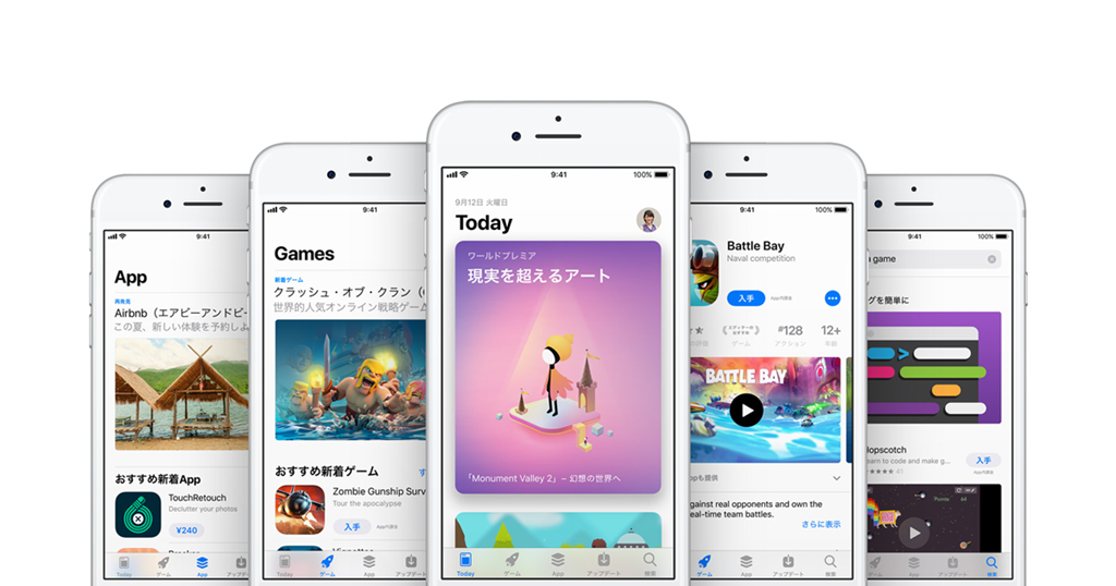 米国最高裁判所、AppStoreの手数料を審理中