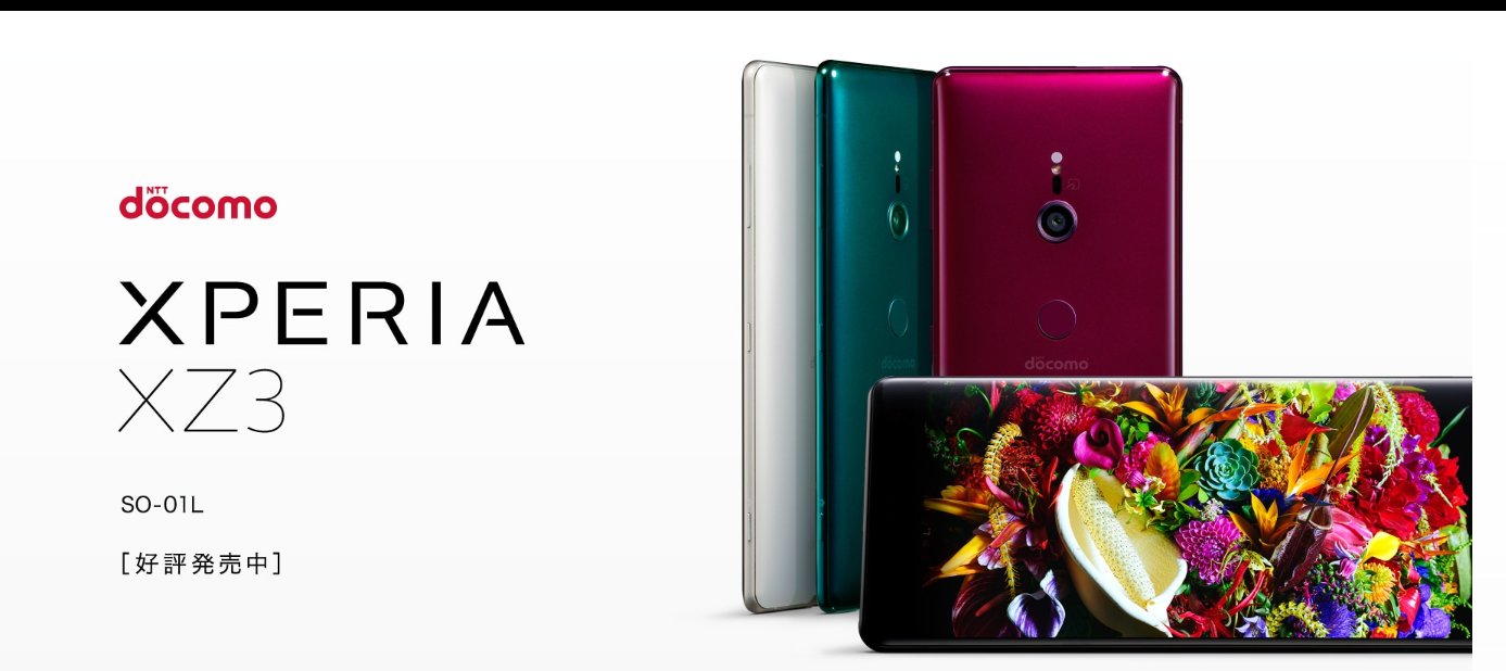 スマホ撤退、次はソニー、LG、HTCかも？