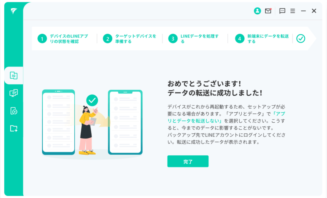LINEを簡単バックアップ「iTransor for LINE」でAndroidやiOSでトーク履歴を移行可能