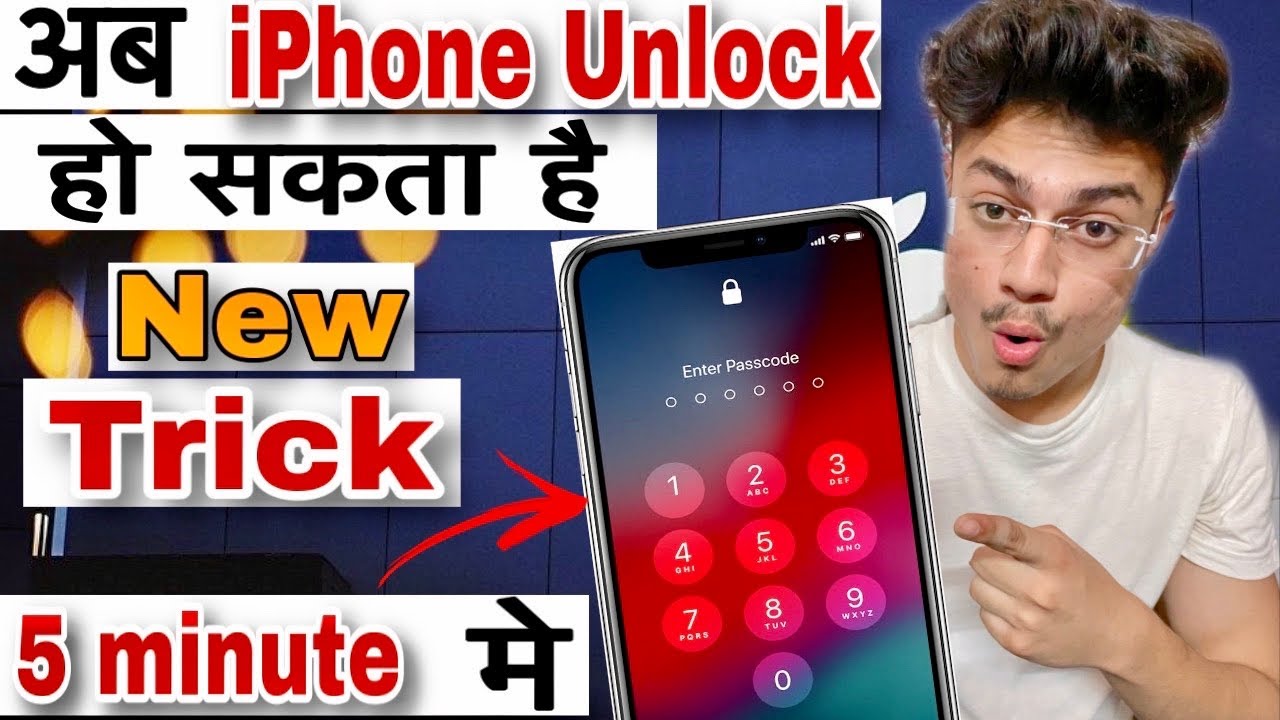 iPhone lock kaise tode Unlock icloud lock of any iPhone NEW TRICK