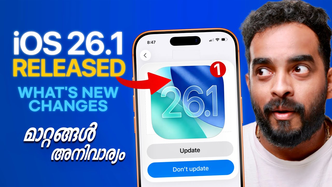 Ios Beta 1 Released Whats New Malayalam Iphone Wired