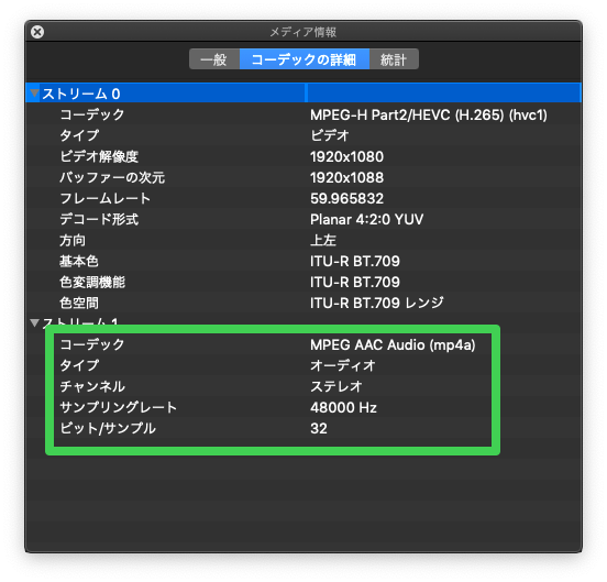 iPhone 11で動画撮影するとモノラル音声になった、原因と対策 iPod LOVE