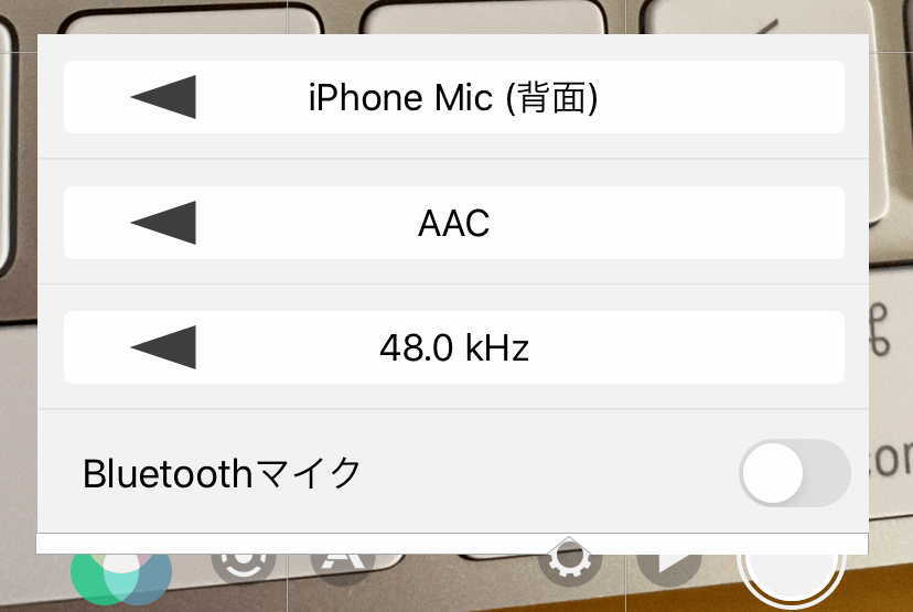 iPhone 11で動画撮影するとモノラル音声になった、原因と対策 iPod LOVE