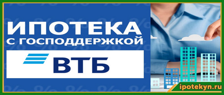 Ипотечный калькулятор рассчитать сумму ипотеки онла…