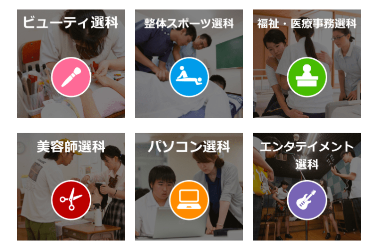 【通信制高校】こころ未来高等学校（長崎）って評判はどう？良い所を10個紹介＜口コミ・学費・偏差値＞ いっぺこっぺ通信