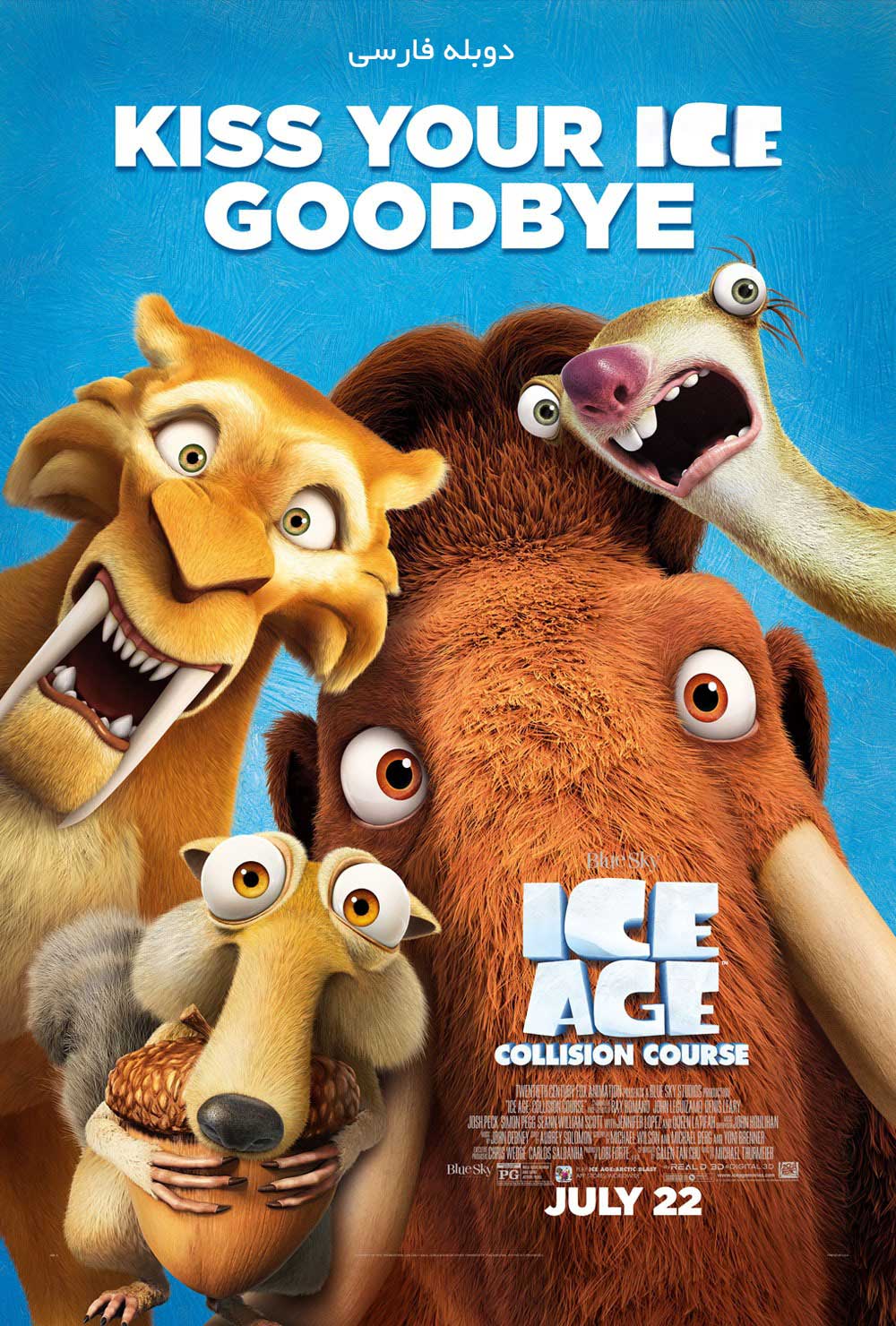 دانلود انیمیشن Ice Age Collision Course عصر یخبندان دوره برخورد