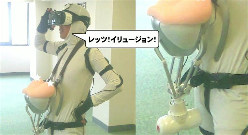 Illusion VR: Could This Virtual Reality Sex Suit End Illegal