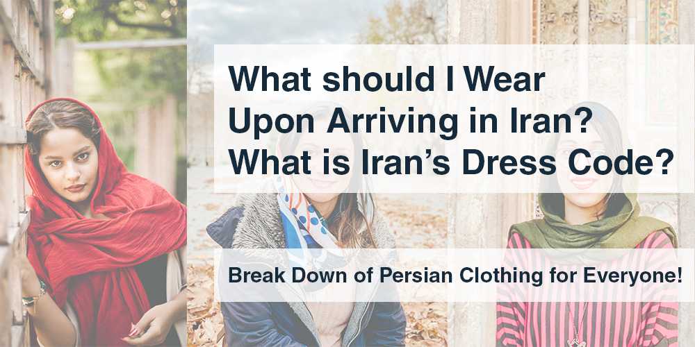 Iran Dress Code What to Wear in Iran IranAmaze