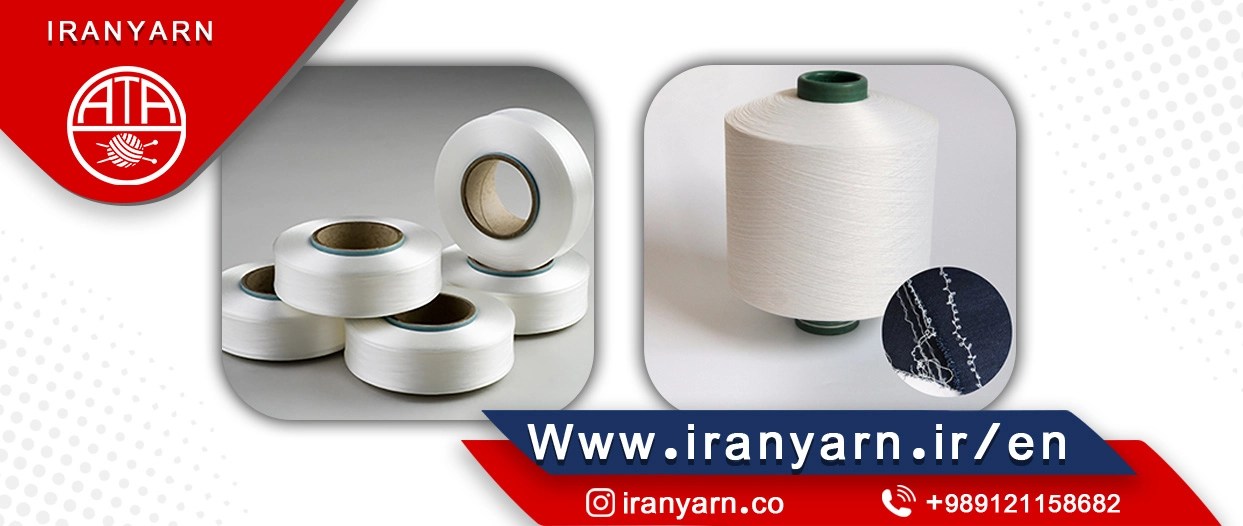 The difference between Lycra and Spandex yarn iranyarn