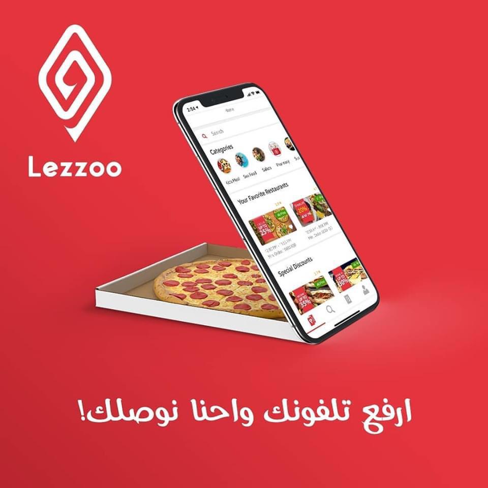 Lezzoo pizza box phone