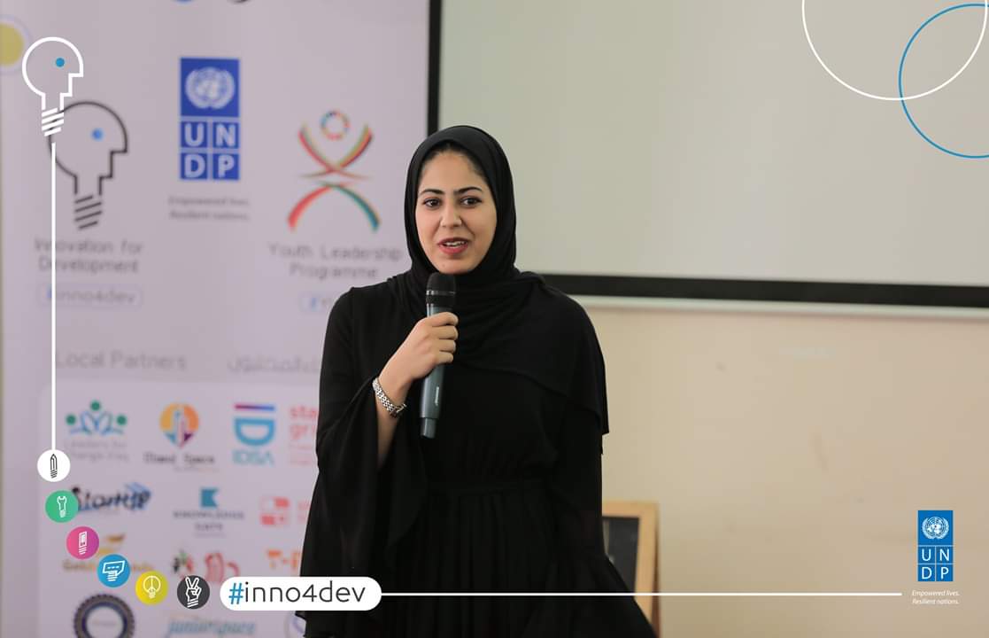 An Ambition To Bring Startup Culture To Iraqi University Students 2 WhatsApp Image 2020 05 14 at 12.39.22 AM