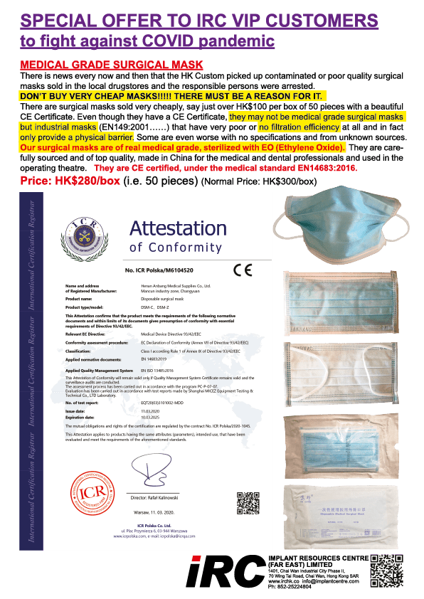 Medical Grade Surgical Mask (PPE Face Mask) Implant Resources
