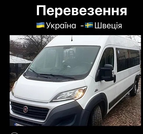 Україна та швеція планують провести спільні навчання, обговорити принципи територіальної оборони та участі в операціях з врегулювання криз. Shveciya Perevezennya Orenda Transportu Olx Ua