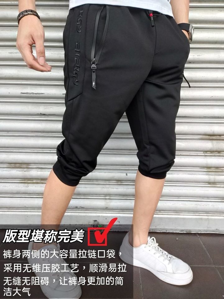 ice silk shorts casual sport unisex couple exercise shorts Iremix