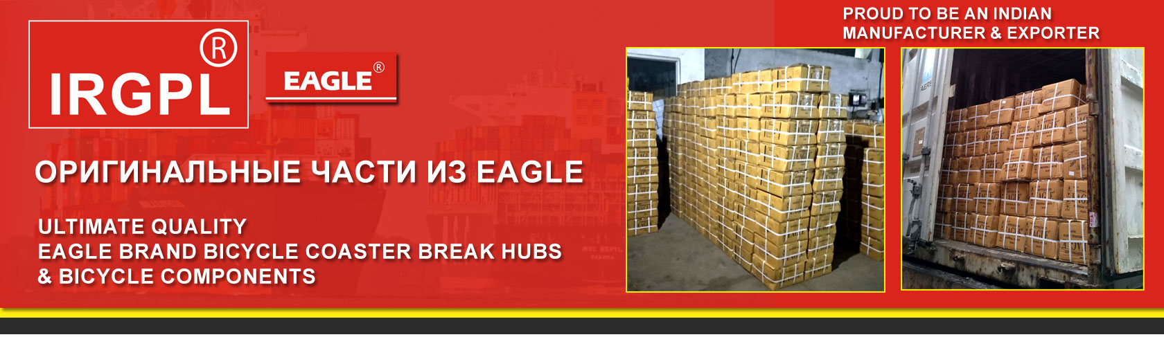 INTERNATIONAL RACING GEARS PVT.LTD.