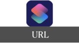 Iphone Ipad ショートカットのurlの使い方まとめ 脳無