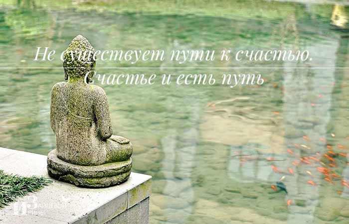 Я счастлива: цитаты. Я счастлива: цитаты Счастливый человек цитаты высказывания