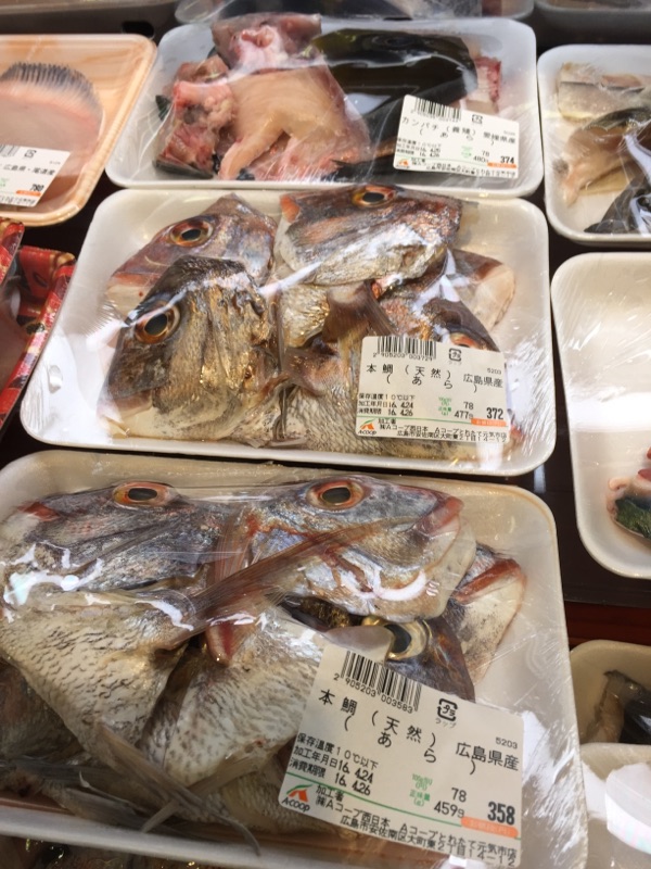 必見！！もう臭くない！魚のアラの下処理、下ごしらえの方法。 ごはんがすすむおかず