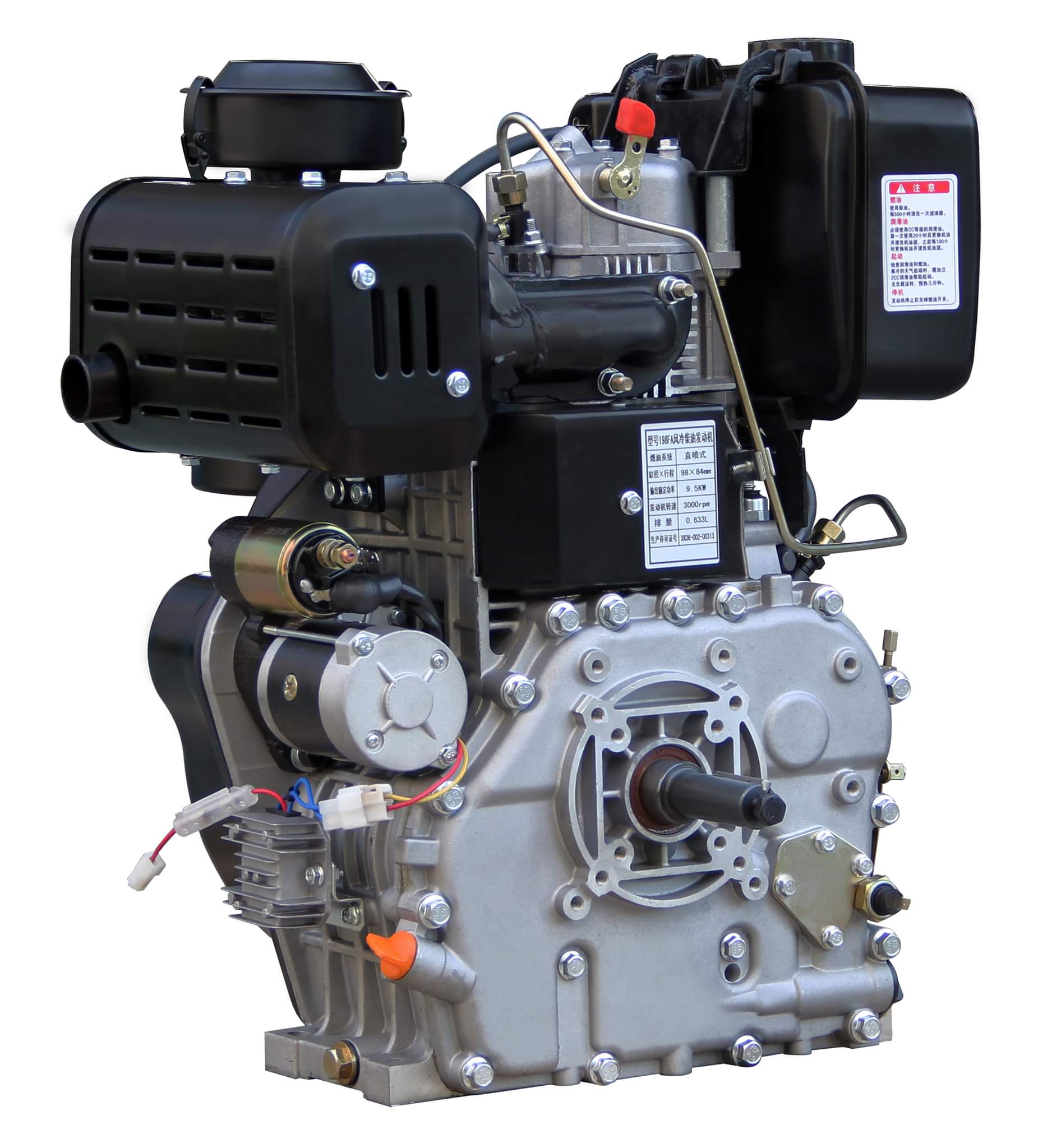 YanmarMosin 1100F Air Cooled Diesel Engine
