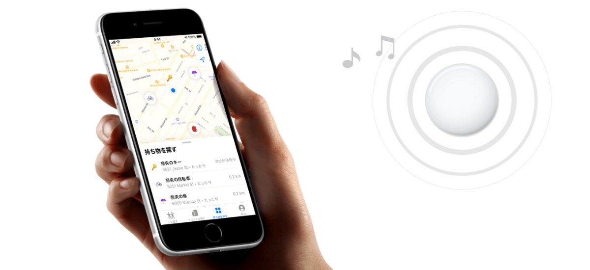 【AirTag】紛失防止のエアタグとは？どうやって探せるのか。機能と仕様を紹介 irotashi