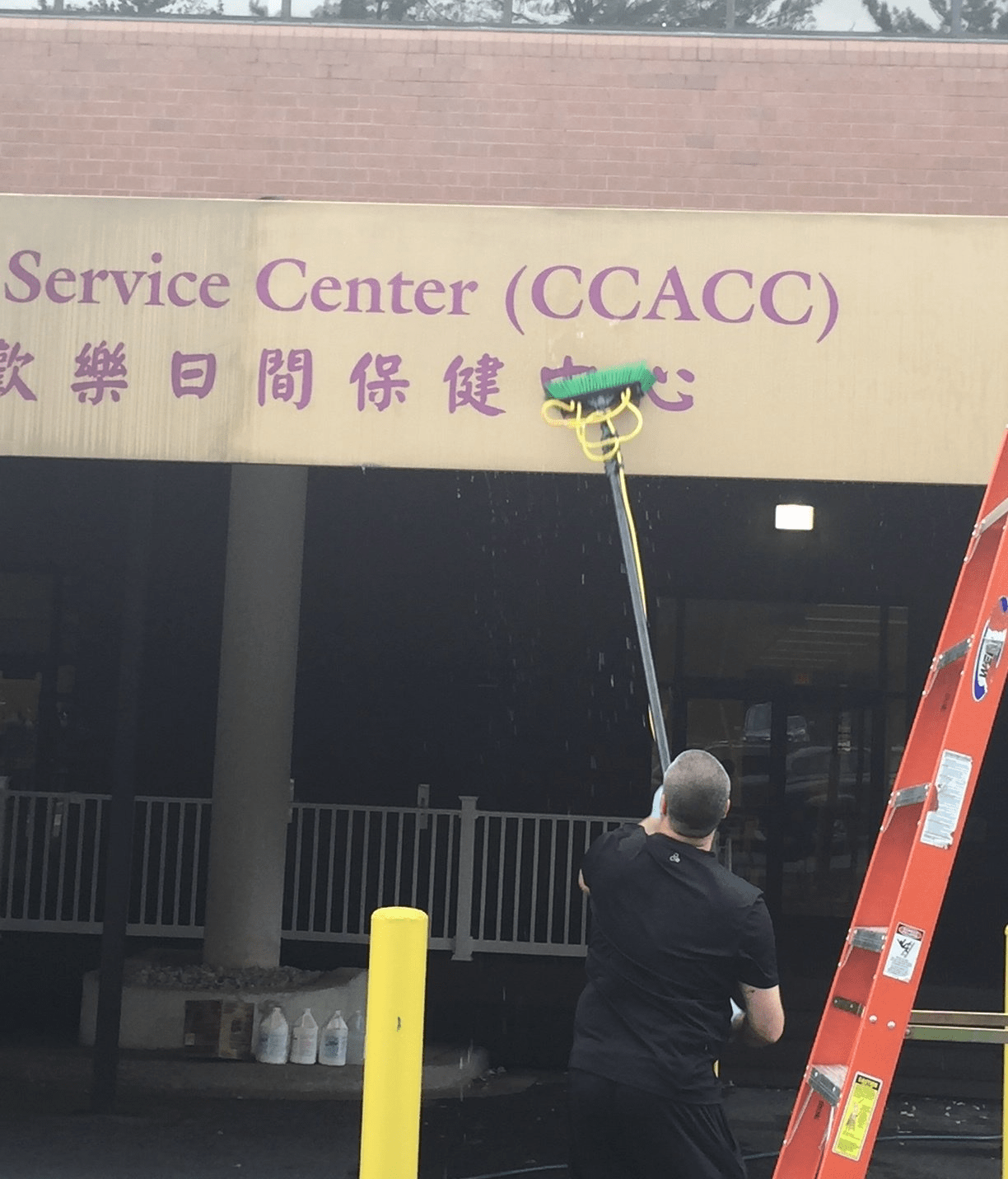 Pro Maintenance LLC The Best Janitorial Service Company