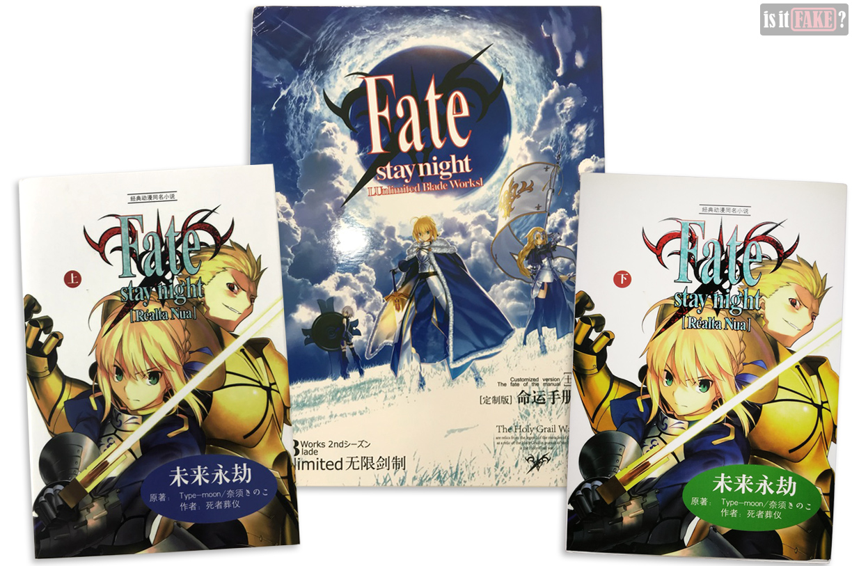 Guess The Fake Fate/Stay Night Light Novels
