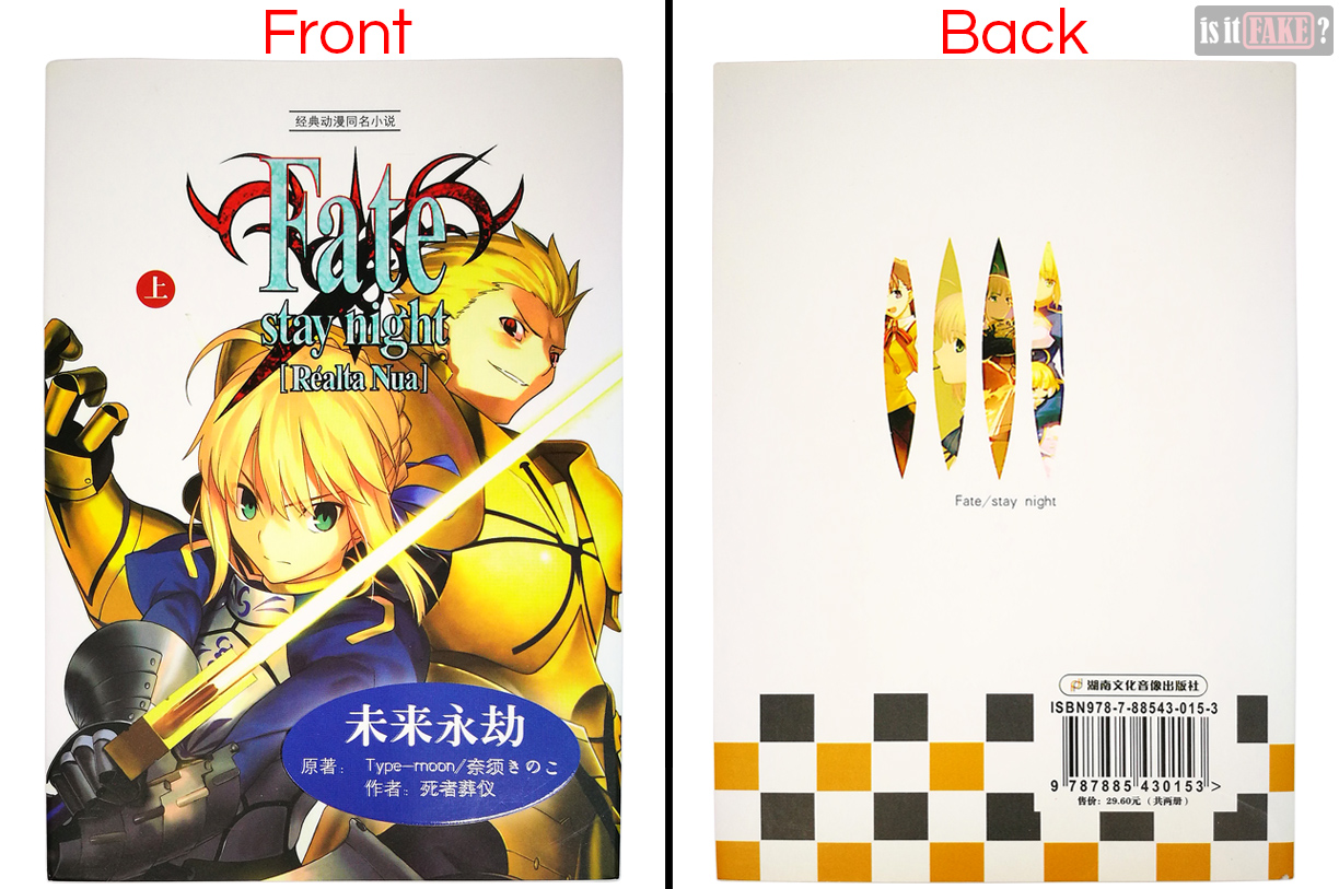 Guess The Fake Fate/Stay Night Light Novels