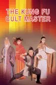 Wong Jing - Kung Fu Cult Master