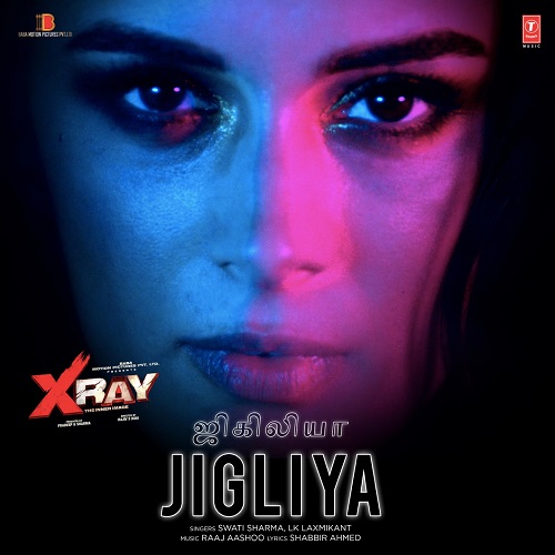 XRay The Inner Image Songs Download isaimini, XRay The Inner Image
