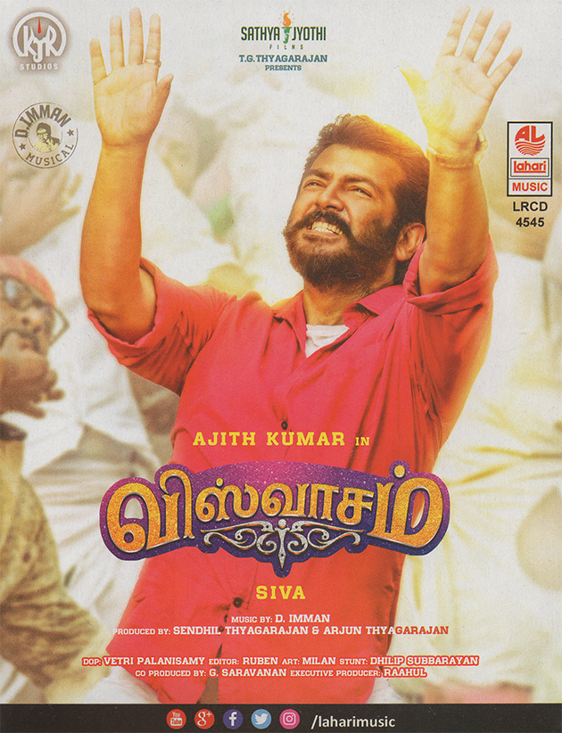 Viswasam
