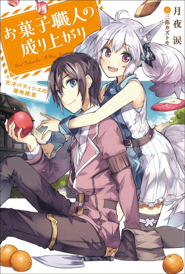 Upstart Pastry Chef Vol. 1 & 2 Illustrations Isecai's Translations