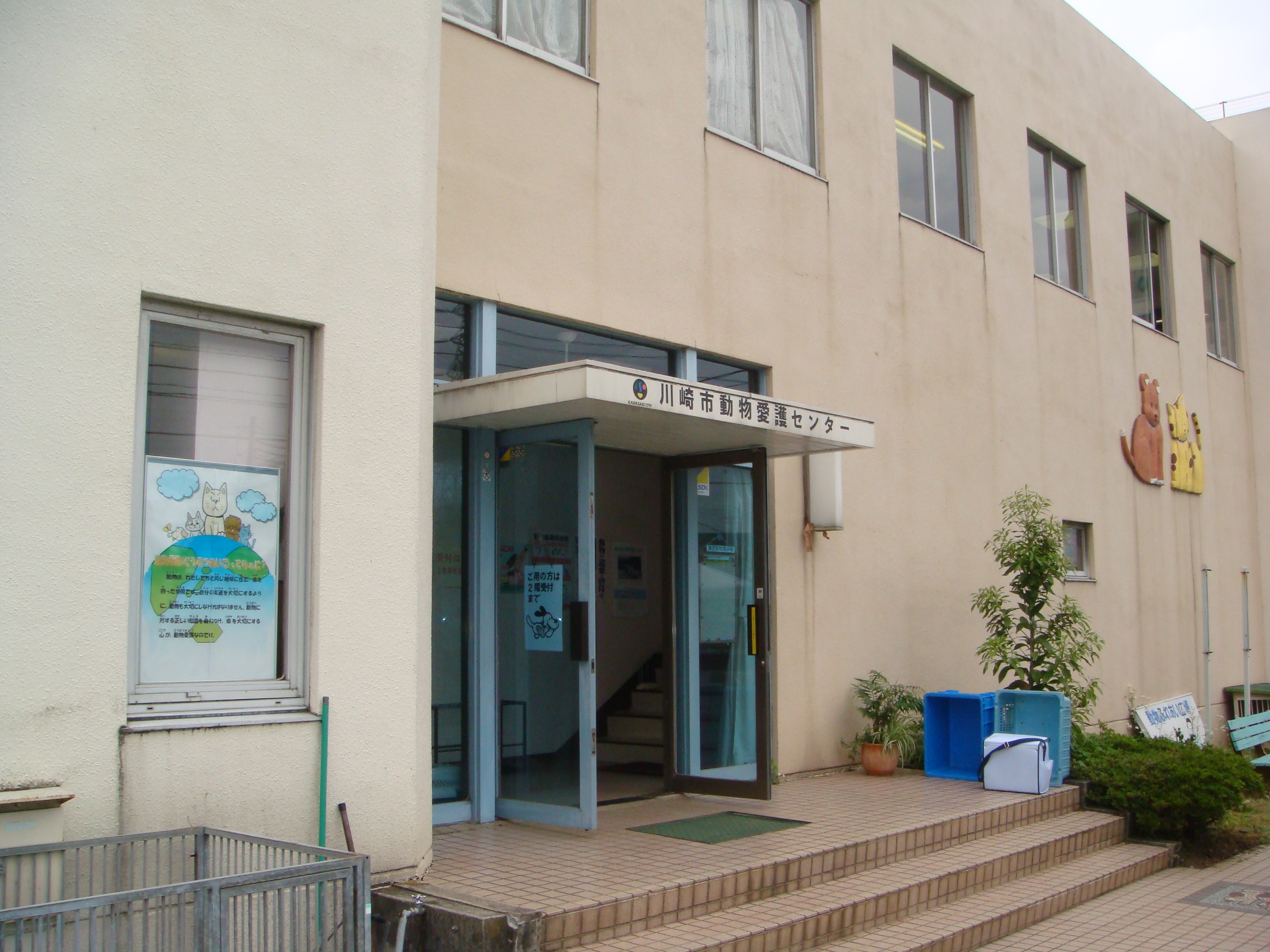 やすひろ日記 検索結果