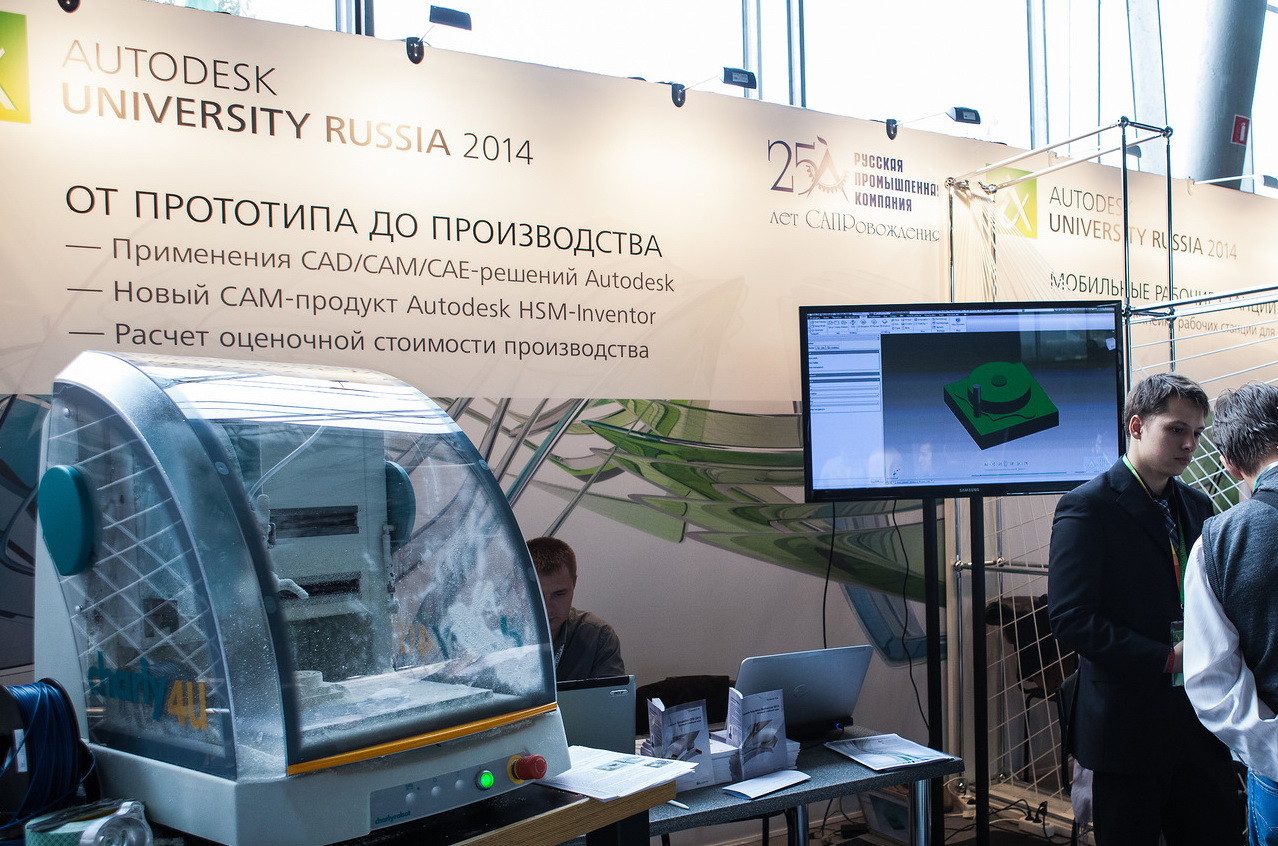 isicad Some Impressions of the Engineering Software in Russia