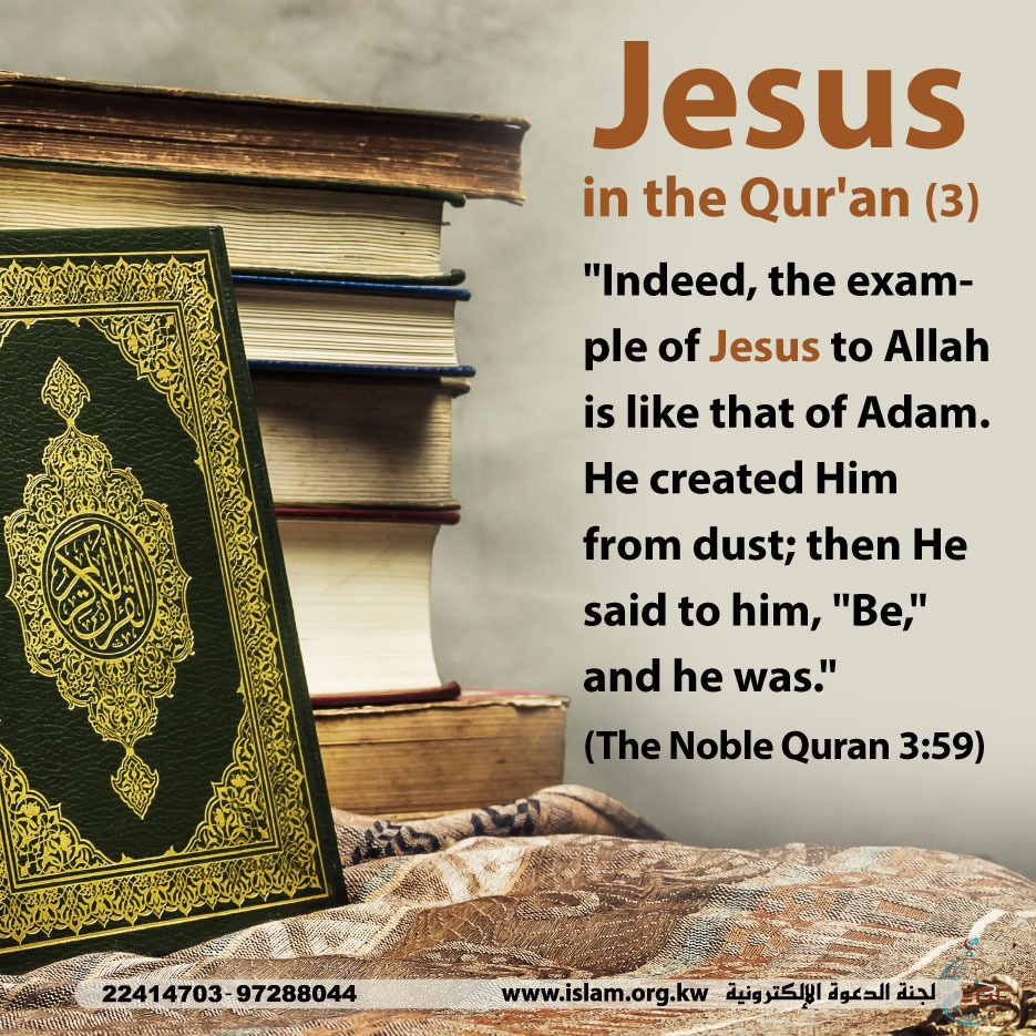 Jesus Dream Islam Islamic Dream Interpretation