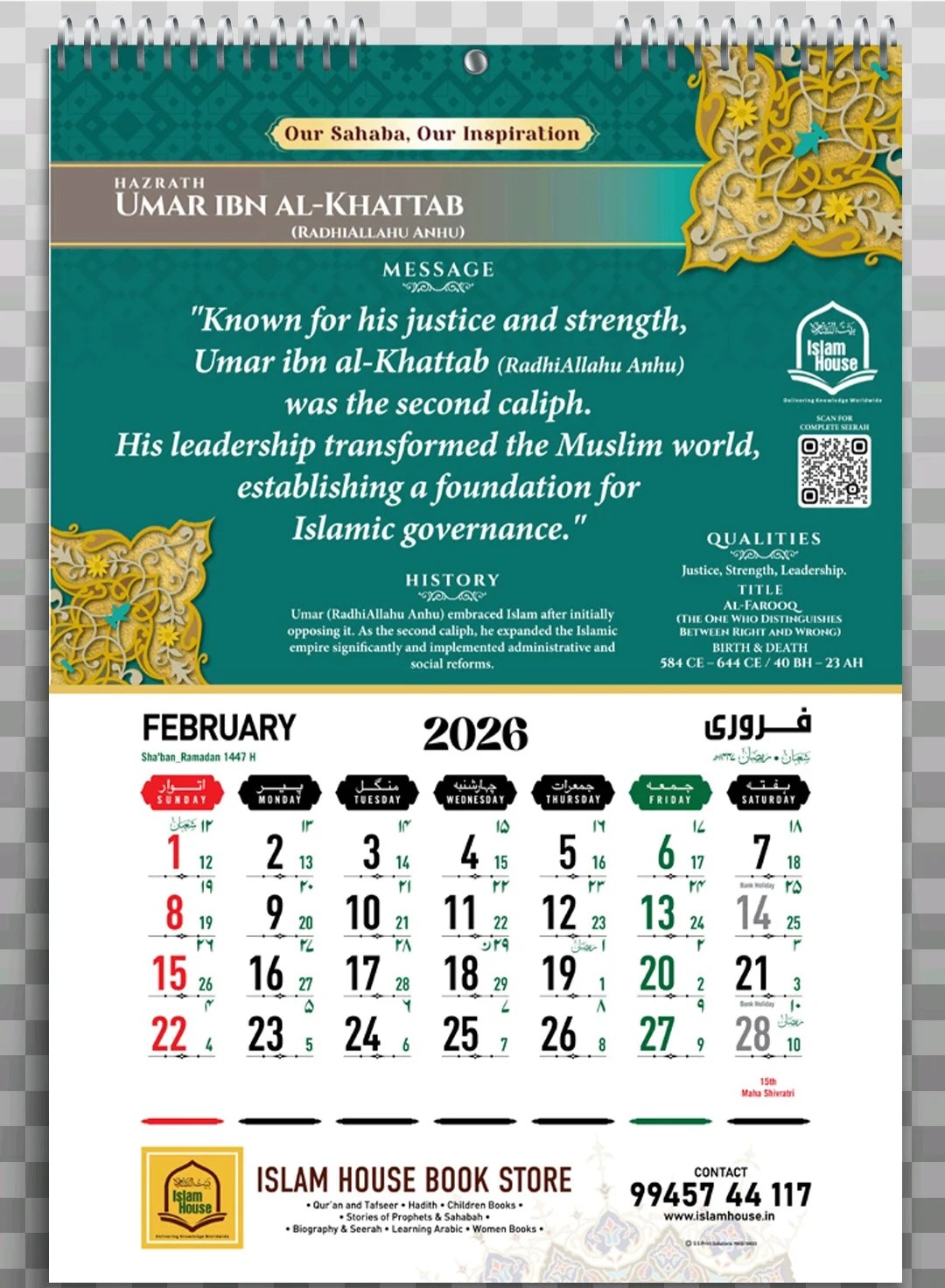 Calendar 2026 Hijri 1447/48 Islamic Arabic &amp; English Dates With