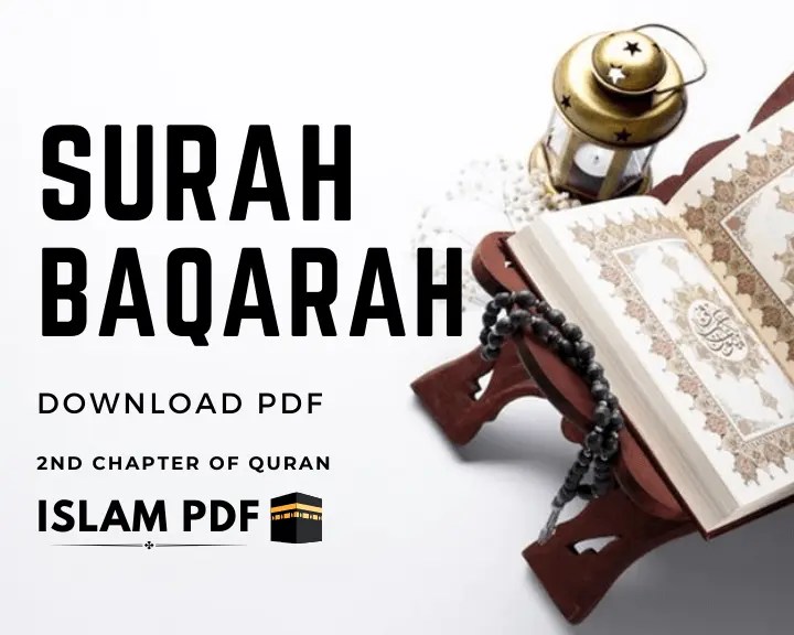 Surah Baqarah PDF Download Benefits Last Two Verses