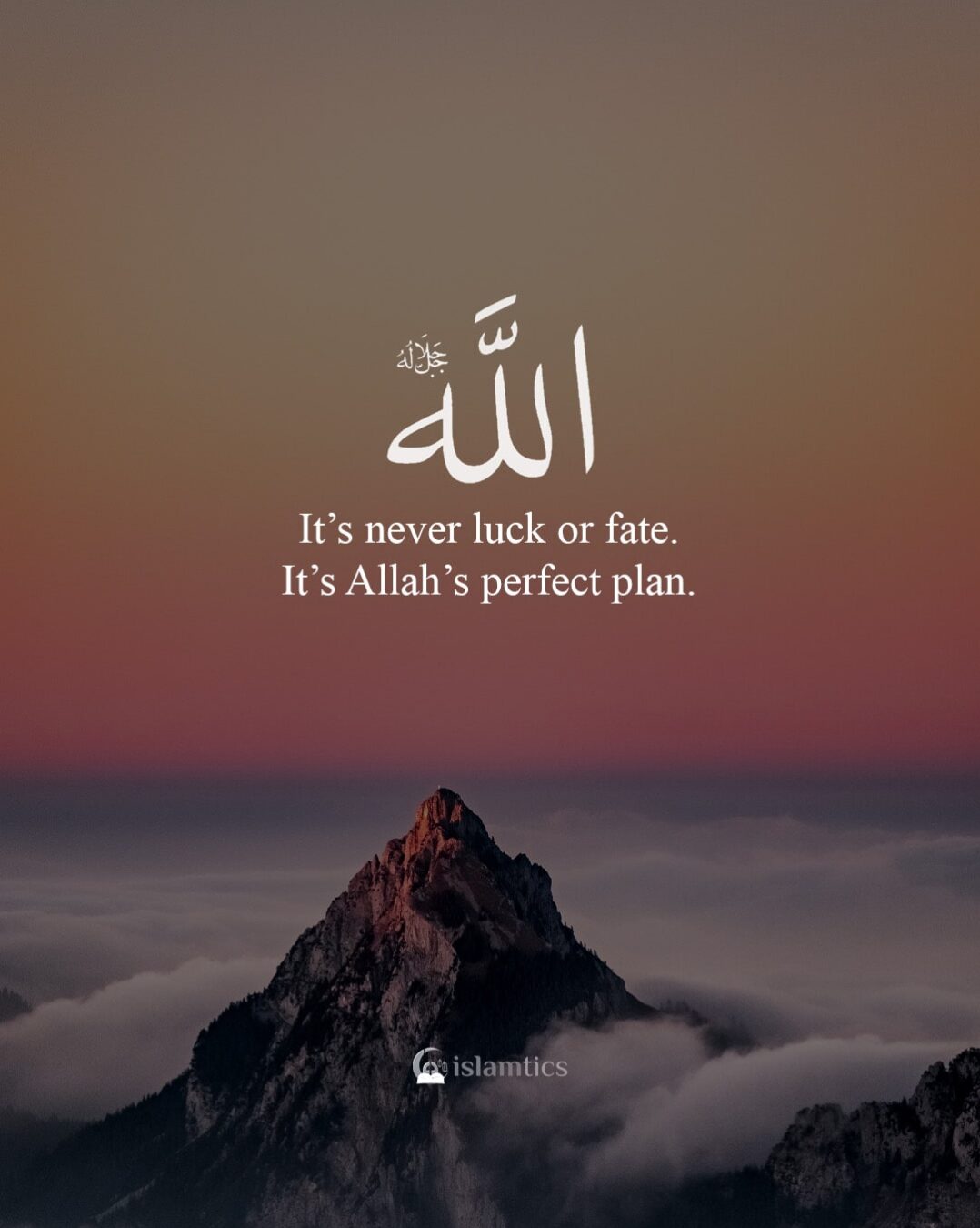 30+ Allah is The Best Planner Quotes. (with images) islamtics