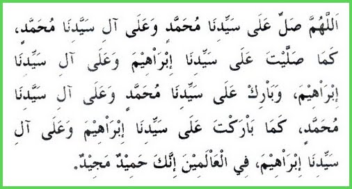 Selawat Ke Atas Nabi Muhammad Sallallahu Alaihi Wasallam | Rukun Sembahyang