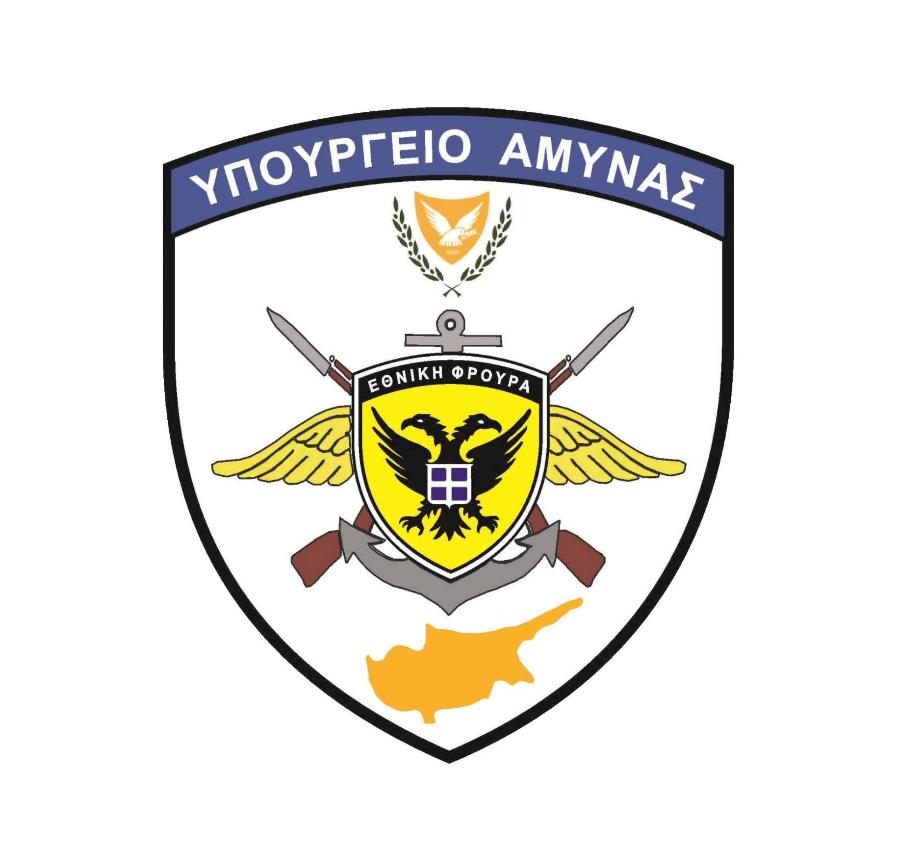 Cyprus Ministry of Defence ISOLA