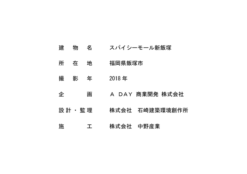 A Day 商業 開発 株式 会社 46++ Latest