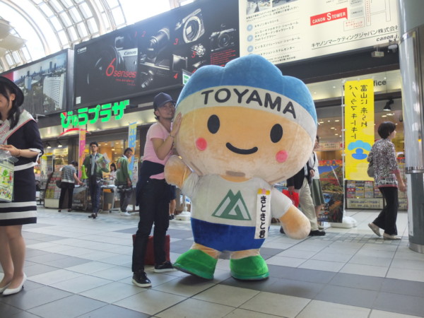 富山県のゆるキャラ きときと君と遭遇 Issy S Diary
