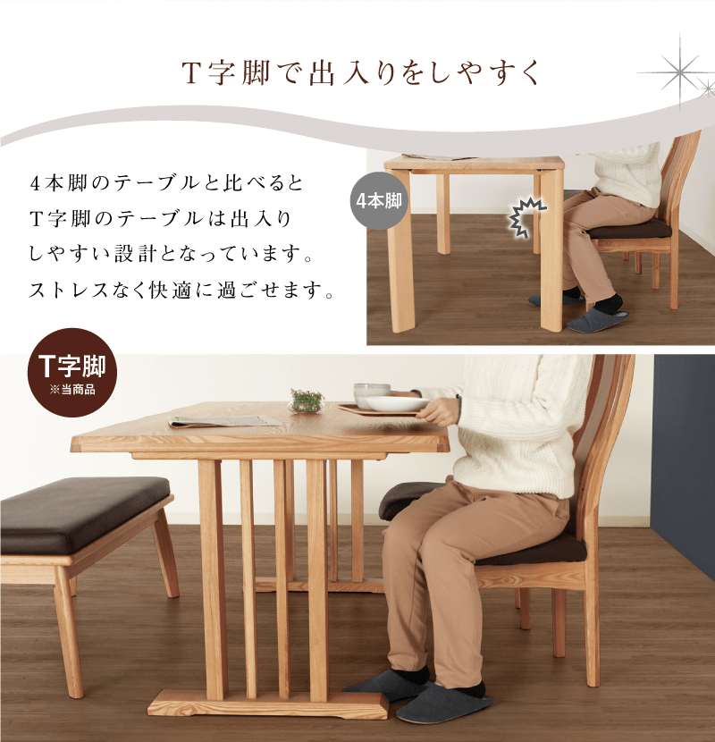 Axis ダイニングテーブルセット 5点セット 4人 テーブル 150x90cm 肘無し ハイバック タモ材 PVC