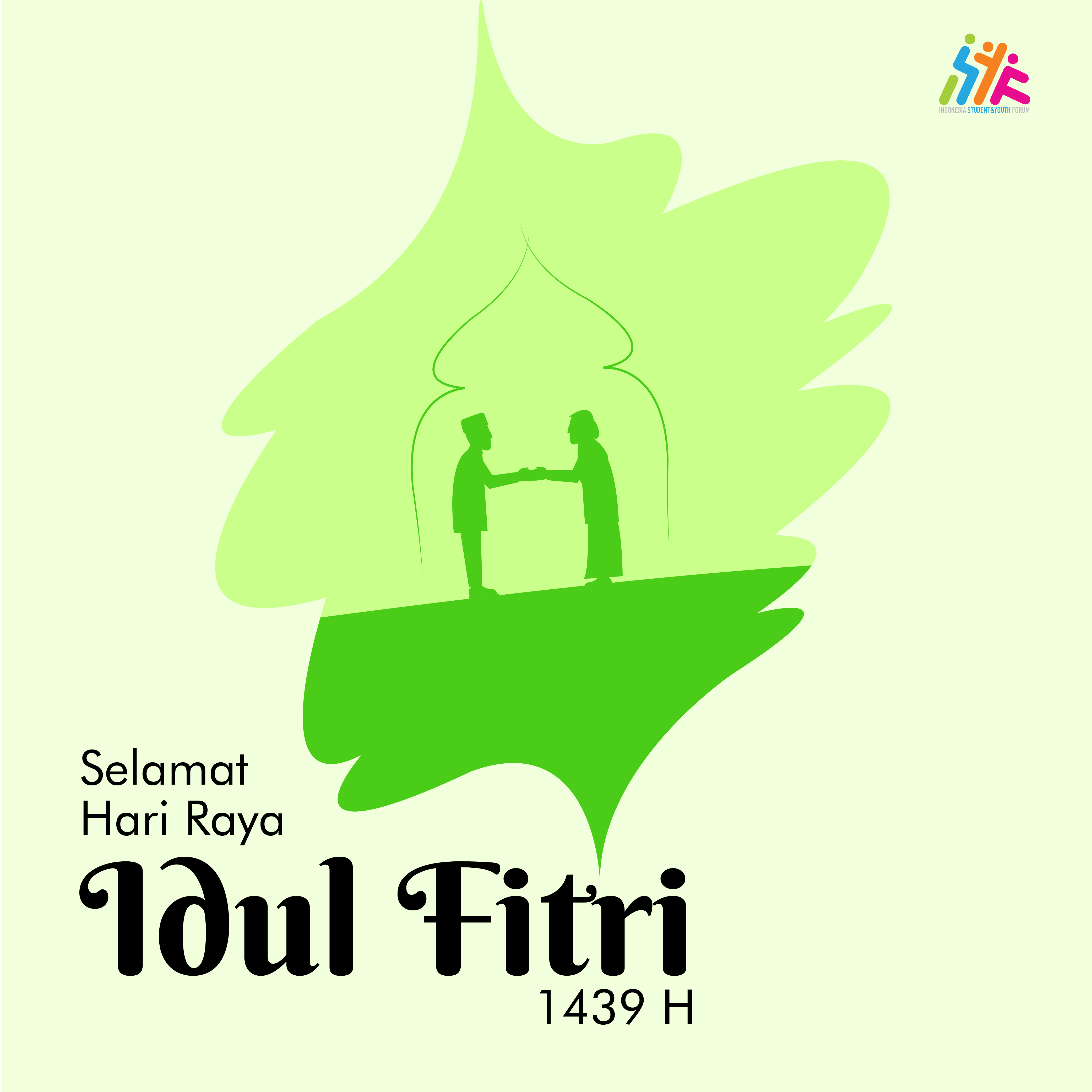 Hari Raya Idul Fitri Tahun 2017 Jatuh Pada Tanggal